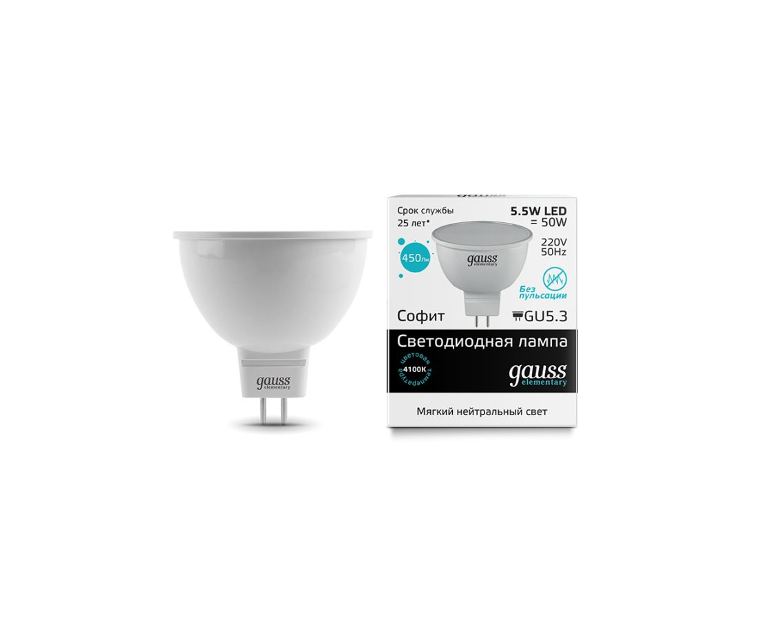 ლედ ნათურა MR16 GU5.3 5.5W 4100K gauss el - 13526 — ნათურა და ვაზნა